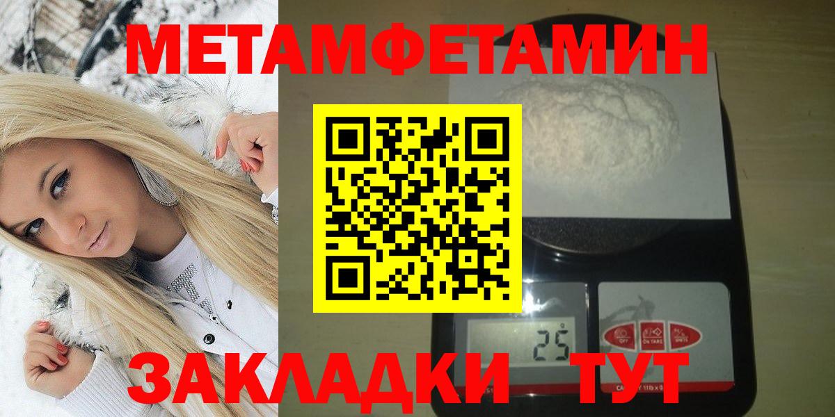 АМФЕТАМИН  АМФЕТАМИН  Вход с VPN  Курчатов  Amphetamine 97% 