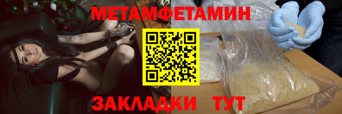 АМФЕТАМИН Розовый Курчатов