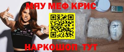 соль курить ск Донской