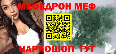 соль курить ск Донской