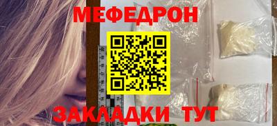 мефедрон VHQ Донецк