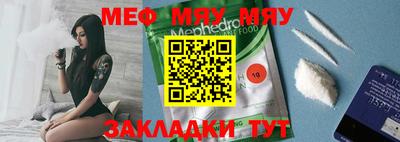 мефедрон VHQ Донецк