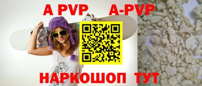 соль курить ск Донской