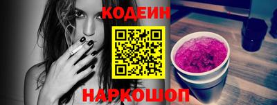 мефедрон VHQ Донецк