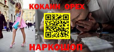 мефедрон VHQ Донецк