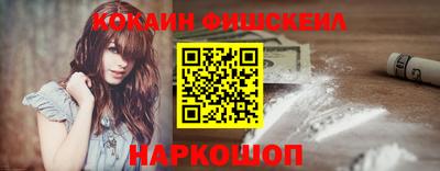 соль курить ск Донской