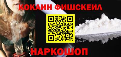 мефедрон VHQ Донецк