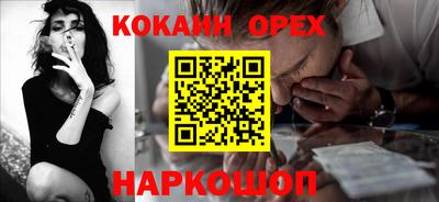 мефедрон VHQ Донецк