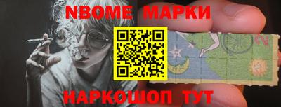 соль курить ск Донской