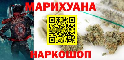 соль курить ск Донской