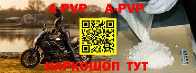 мефедрон VHQ Донецк