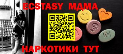 мефедрон VHQ Донецк