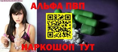 мефедрон VHQ Донецк