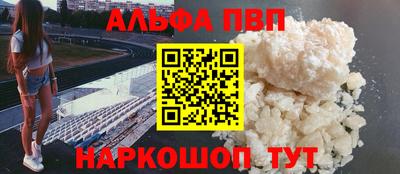 соль курить ск Донской