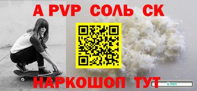 мефедрон VHQ Донецк
