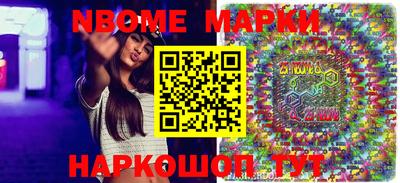соль курить ск Донской