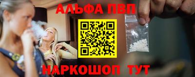 мефедрон VHQ Донецк