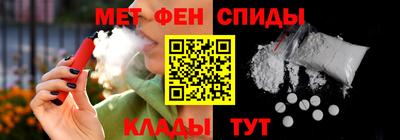 мефедрон VHQ Донецк