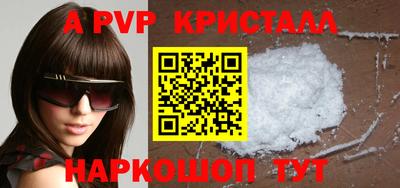 мефедрон VHQ Донецк