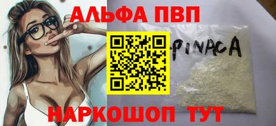 соль курить ск Донской