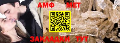 мефедрон VHQ Донецк
