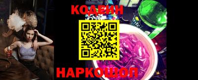 соль курить ск Донской