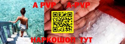 соль курить ск Донской