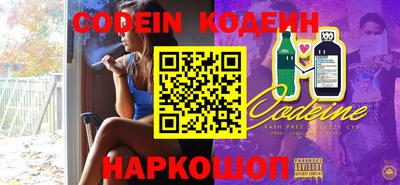 соль курить ск Донской