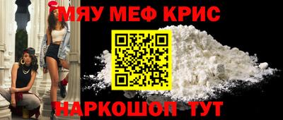 мефедрон VHQ Донецк