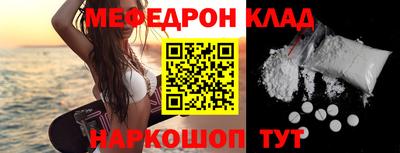 соль курить ск Донской