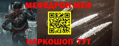 соль курить ск Донской
