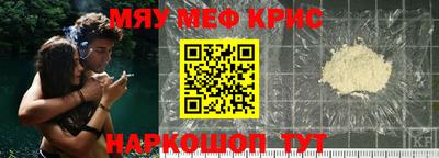 мефедрон VHQ Донецк