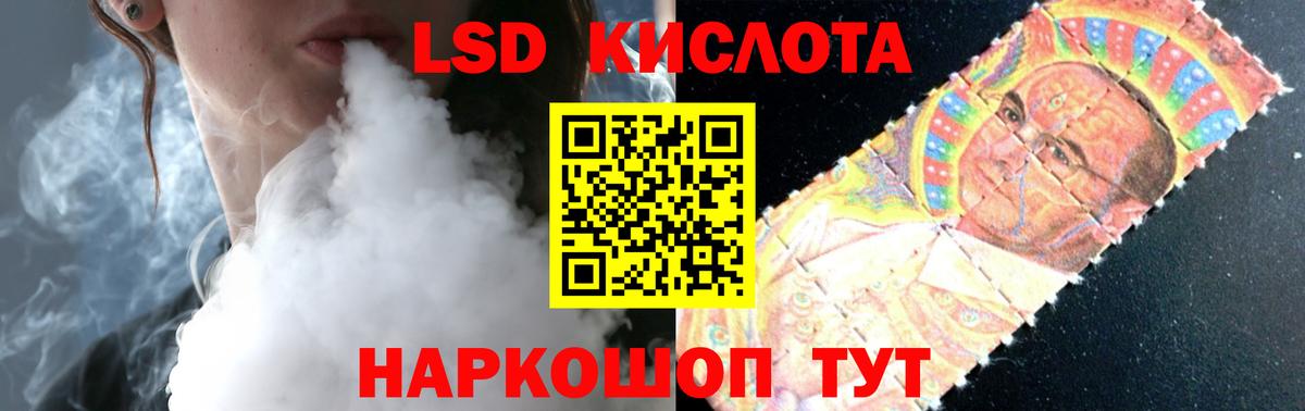 LSD-25 экстази ecstasy  Вход с VPN  Лсд 25 экстази ecstasy  Лсд 25 экстази  Курчатов 