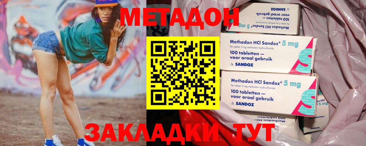 Мефедрон  КОКАИН  Cocaine  Вейп ТГК  ЭКСТАЗИ  Каннабис  Мефедрон   Курчатов  Вход с VPN  ГАШ 