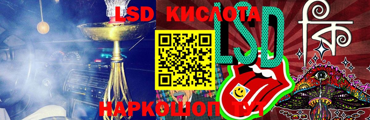Курчатов  Марки N-bome 1,5мг  Вход с VPN 