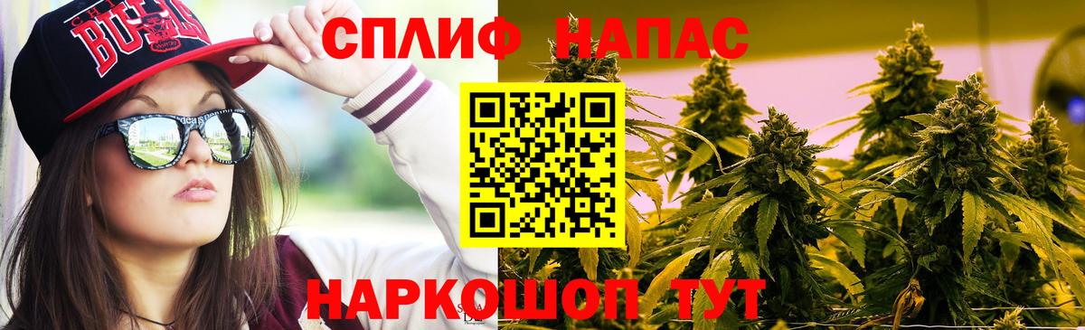 Каннабис VHQ Курчатов